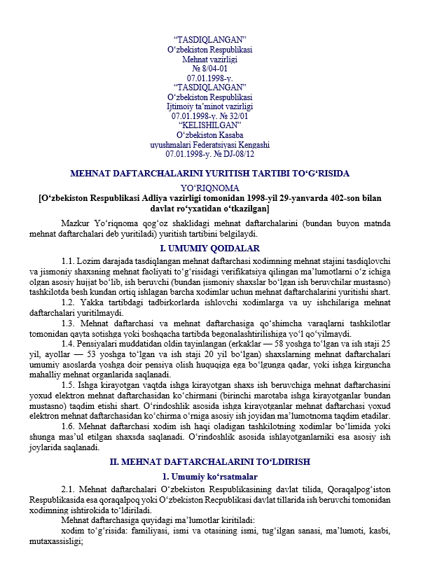Mehnat daftarchalarini yuritish tartibi toʻgʻrisida yoʻriqnoma (402-son)