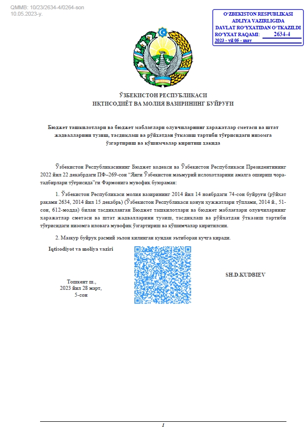 Budjet tashkilotlari va budjet mablag‘lari oluvchilarning xarajatlar smetasi va shtat jadvallarini tuzish, tasdiqlash va ro‘yxatdan o‘tkazish tartibi to‘g‘risidagi nizomga o‘zgartirish va qo‘shimchalar kiritish haqida (2634-4-son)