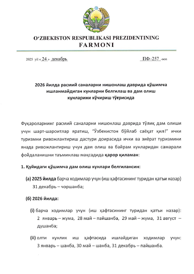 2026 yilda rasmiy sanalarni nishonlash davrida qo‘shimcha ishlanmaydigan kunlarni belgilash va dam olish kunlarini ko‘chirish to‘g‘risida (PF-257)