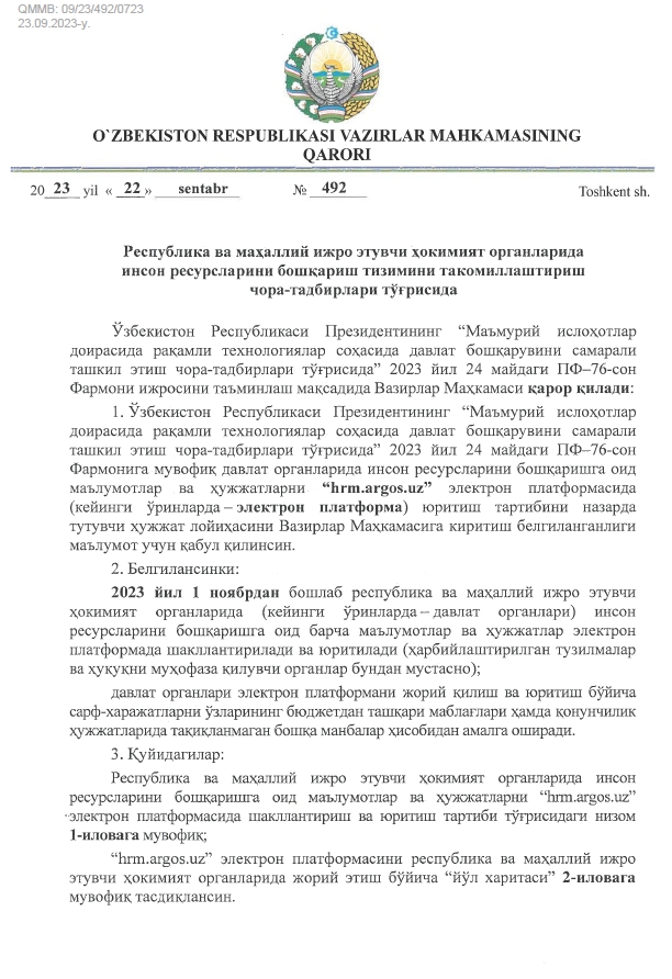 Respublika va mahalliy ijro etuvchi hokimiyat organlarida inson resurslarini boshqarish tizimini takomillashtirish chora-tadbirlari to‘g‘risida (VMQ-492)