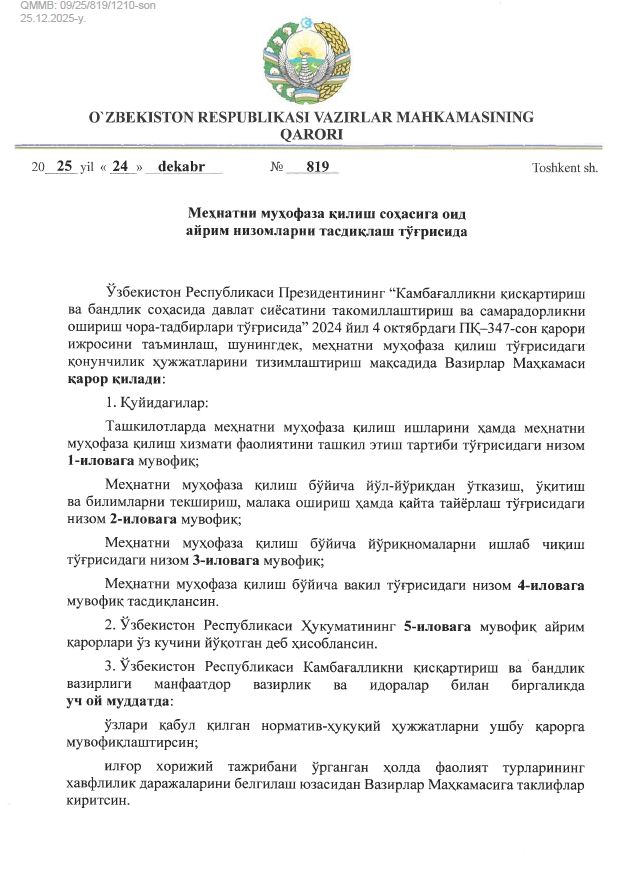Mehnatni muhofaza qilish sohasiga oid ayrim nizomlarni tasdiqlash to‘g‘risida (VMQ-819)
