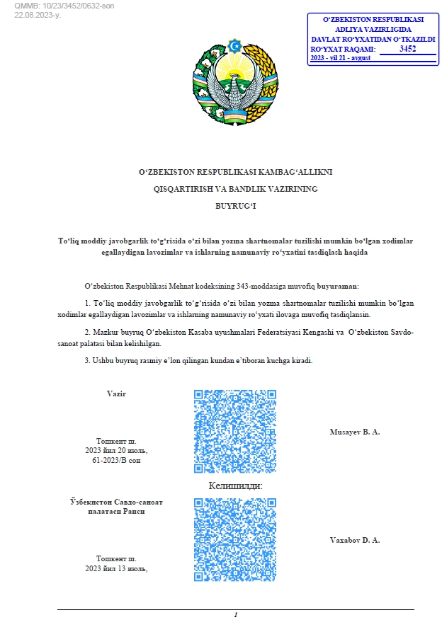 To‘liq moddiy javobgarlik to‘g‘risida o‘zi bilan yozma shartnomalar tuzilishi mumkin bo‘lgan xodimlar egallaydigan lavozimlar va ishlarning namunaviy ro‘yxatini tasdiqlash haqida (3452-son)