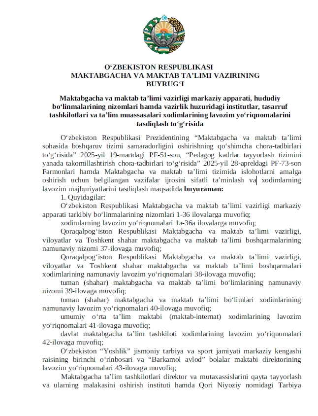 Maktabgacha va maktab ta’limi vazirligi markaziy apparati, hududiy bo‘linmalarining nizomlari hamda vazirlik huzuridagi institutlar, tasarruf tashkilotlari va ta’lim muassasalari xodimlarining lavozim yoʻriqnomalarini tasdiqlash toʻgʻrisida (156-son)