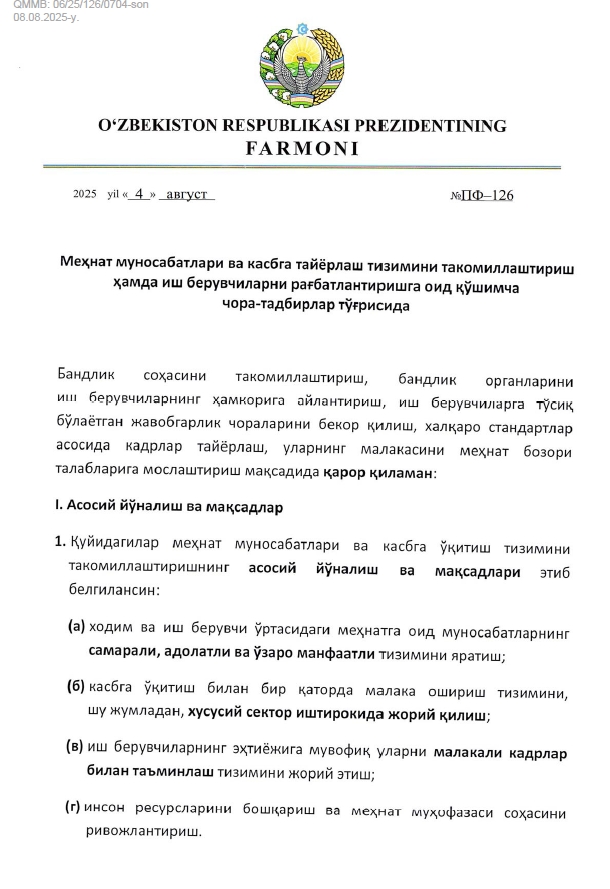 Mehnat munosabatlari va kasbga tayyorlash tizimini takomillashtirish hamda ish beruvchilarni rag‘batlantirishga oid qo‘shimcha chora-tadbirlar to‘g‘risida (PF-126)