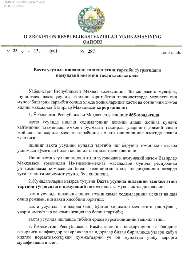 Vaxta usulida ishlashni tashkil etish tartibi to‘g‘risidagi namunaviy nizomni tasdiqlash haqida (VMQ-287)