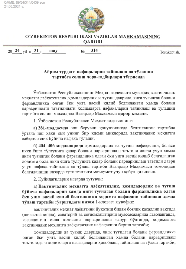 Ayrim turdagi nafaqalarni tayinlash va to‘lashni tartibga solish chora-tadbirlari to‘g‘risida (VMQ-314)