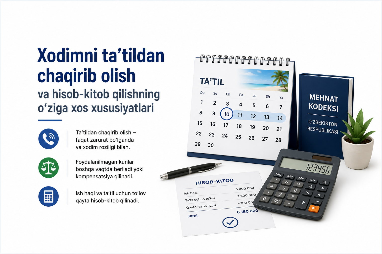 Xodimni taʻtildan chaqirib olish va hisob-kitob qilishning oʻziga xos xususiyatlari