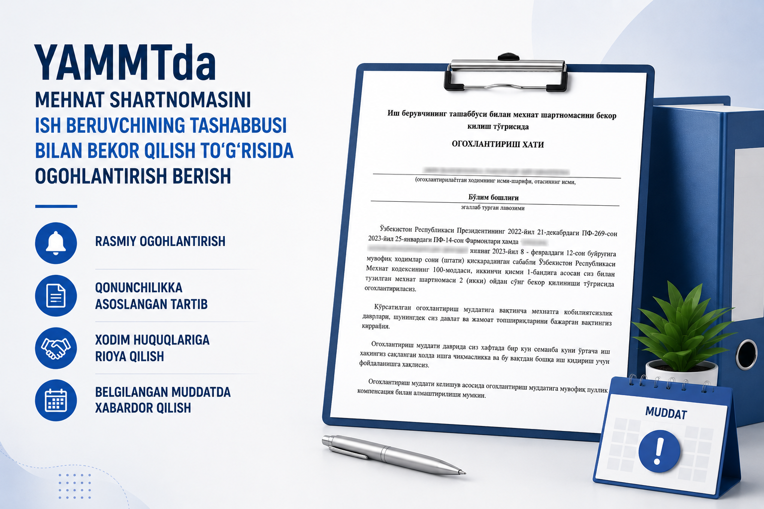 YaMMTda ishdan boʻshatish toʻgʻrisida ogohlantirish berish